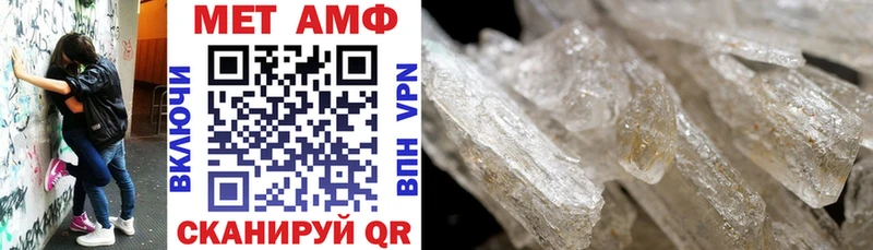 Амфетамин 98%  сайты даркнета формула  Одинцово  наркошоп 