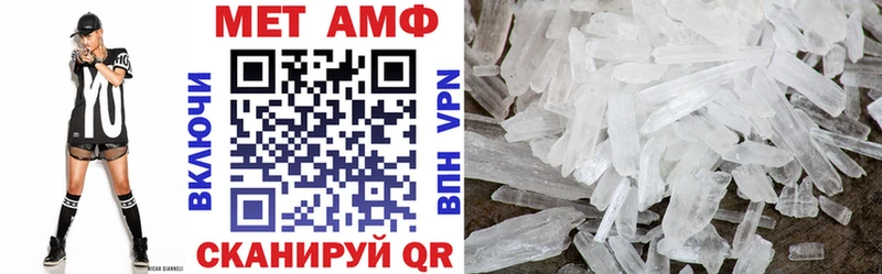 АМФЕТАМИН VHQ Одинцово