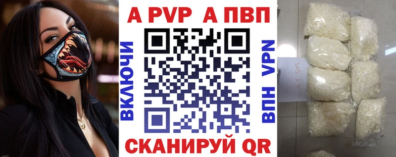 Alpha-PVP кристаллы Одинцово