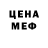 ГЕРОИН гречка Henry Hor