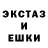 Экстази 280мг Bily Val