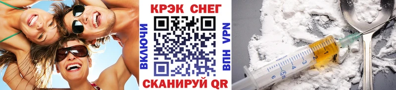 COCAIN Эквадор  цена   Одинцово 