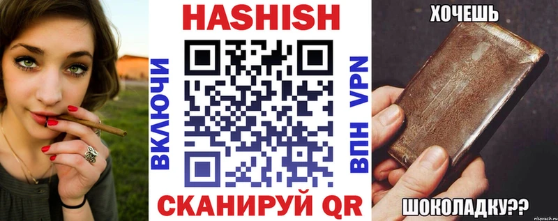 ГАШ убойный  где найти   darknet наркотические препараты  Одинцово 