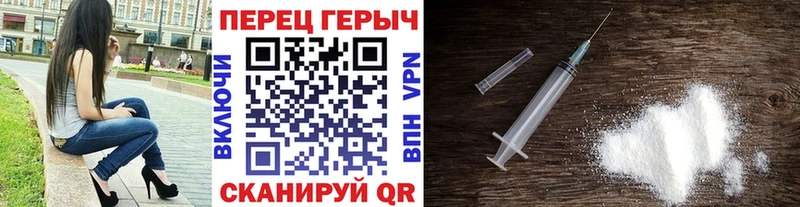 ГЕРОИН герыч  наркота  Одинцово 