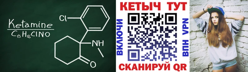 КЕТАМИН ketamine  мега   Одинцово  сколько стоит 