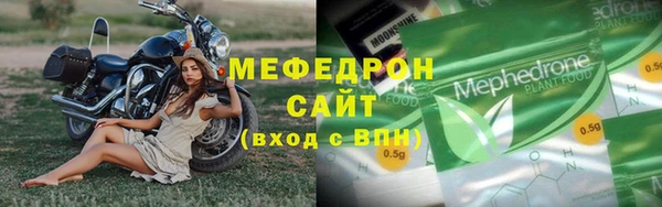 мефедрон мука Гусь-Хрустальный