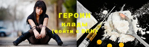 каннабис Горнозаводск