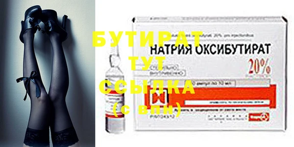 мефедрон мука Гусь-Хрустальный