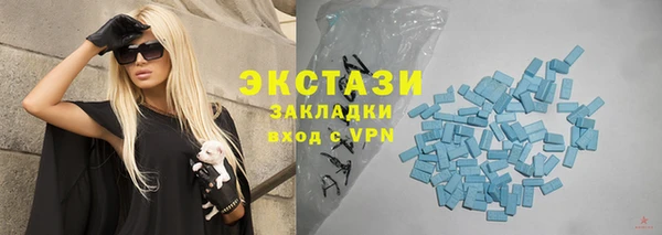 гидра Дмитровск