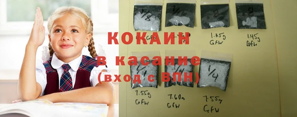 мефедрон мука Гусь-Хрустальный
