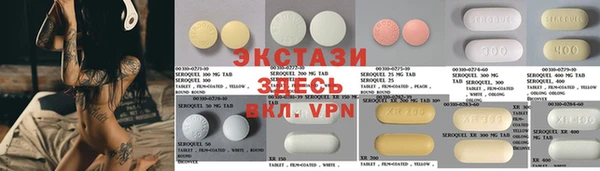 таблы Дмитров