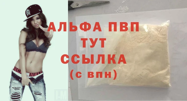 прущая мука Калининец