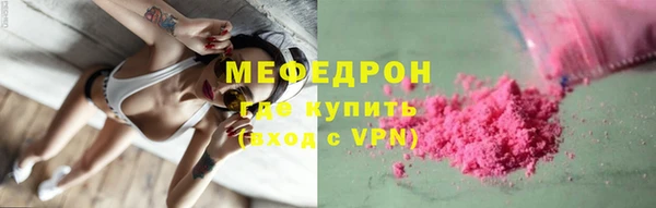 мефедрон мука Гусь-Хрустальный