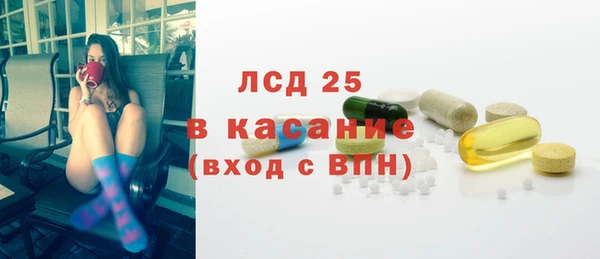 ALPHA PVP Горно-Алтайск