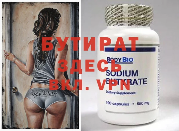 мефедрон мука Гусь-Хрустальный