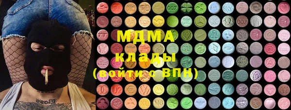 мефедрон мука Гусь-Хрустальный