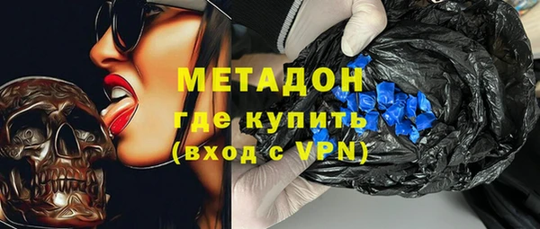 мефедрон мука Гусь-Хрустальный