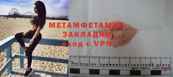 мефедрон мука Гусь-Хрустальный