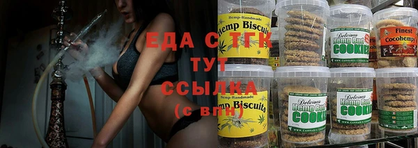 мефедрон мука Гусь-Хрустальный
