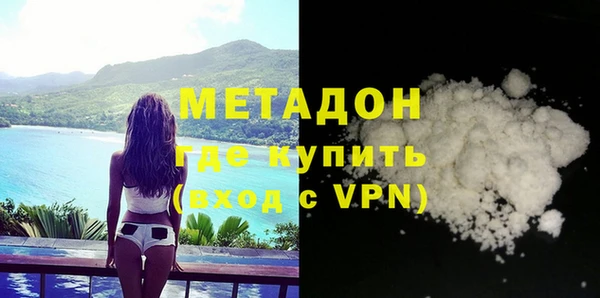 мефедрон мука Гусь-Хрустальный