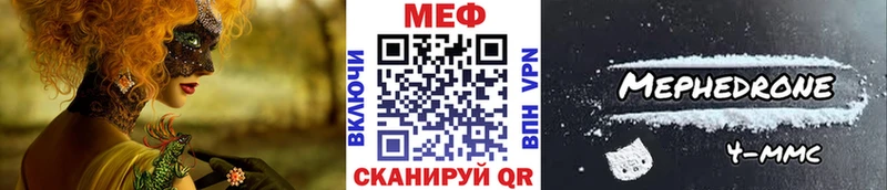 Мефедрон кристаллы  Одинцово 