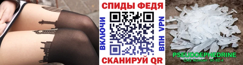 Метамфетамин кристалл  наркота  Одинцово 