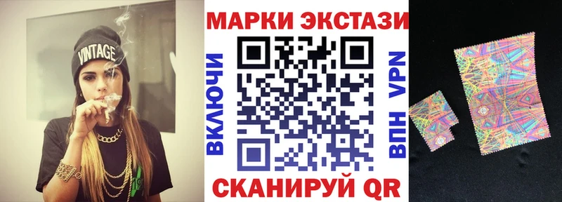 Наркотические марки 1,8мг  Одинцово 