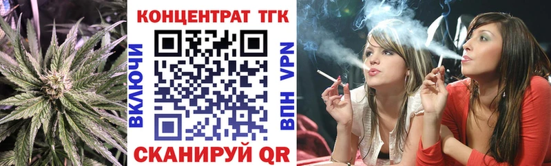 цены наркотик  Одинцово  Дистиллят ТГК вейп 